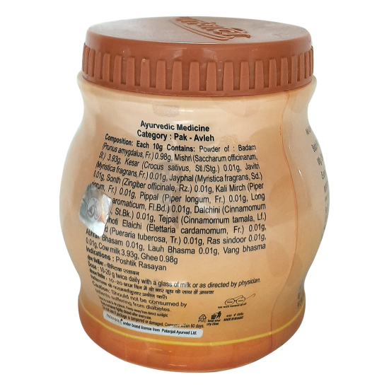 Patanjali Badam Pak 250 g - Nutritious Almond Delight