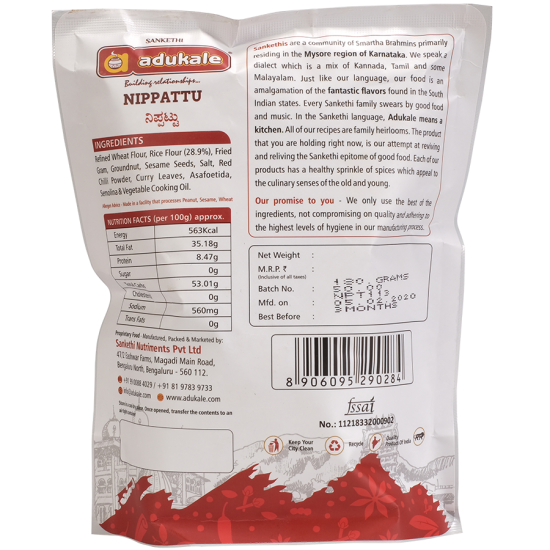 Adukale Nippattu 180gm - Authentic Karnataka Crispy Rice Crackers