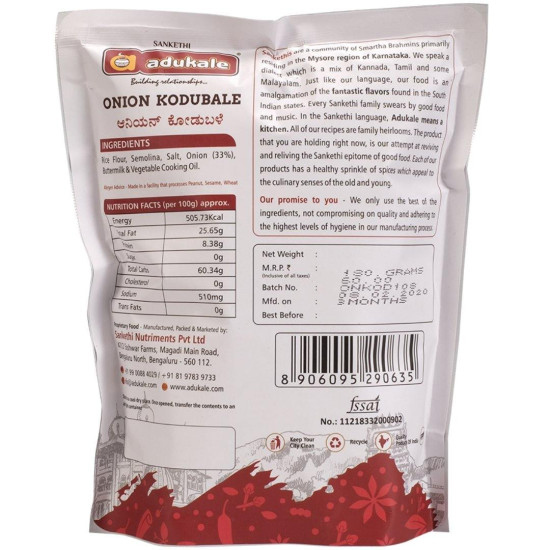 Adukale Onion Kodubale - Savory Traditional Snack Adukale Onion Kodubale - Savory Traditional Snack