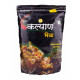 Kalyan Bhel with Chutneys Inside - Authentic Mumbai Snack Delight