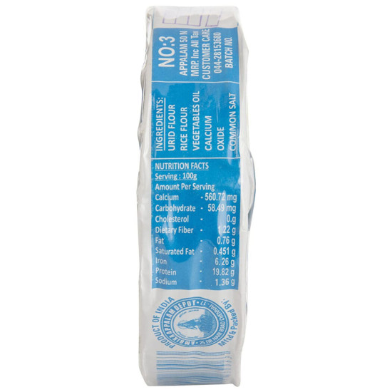 Ambika No. 3 Appalam - Authentic South Indian Snack