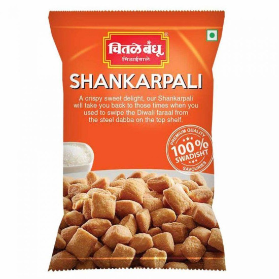 Chitale Bandhu Shankarpali - 200gm - Sweet Indian Snack Chitale Bandhu Shankarpali - 200gm - Sweet Indian Snack