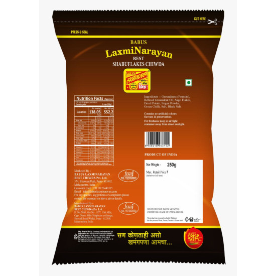 Laxmi Narayan Shabuflakes Chivda - Authentic Maharashtra Snack