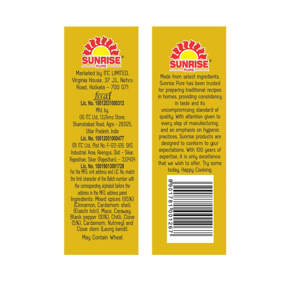Sunrise West Bengal Biryani Masala - Authentic Indian Spice Mix