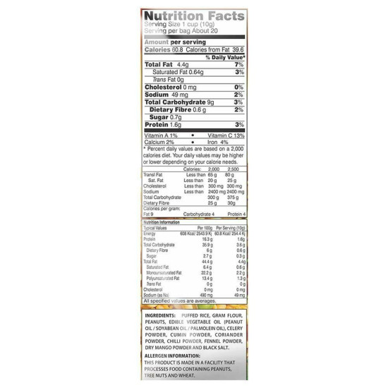 Mukharochak Masala Muri - Authentic Bengali Crunchy Snack Mukharochak Masala Muri - Authentic Bengali Crunchy Snack