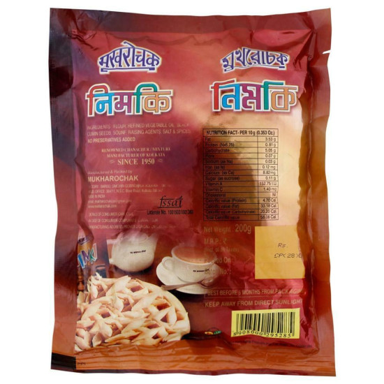 Mukharochak Nimki - Authentic Crispy Snack from West Bengal Mukharochak Nimki - Authentic Crispy Snack from West Bengal