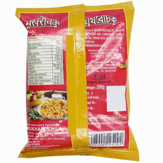 Mukharochak Mirchi Jhal Chanachur - Authentic Spicy Bengali Snack Mukharochak Mirchi Jhal Chanachur - Authentic Spicy Bengali Snack