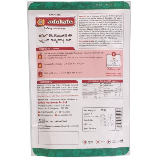 Adukale Karnataka Gojjavalakki Mix - Authentic Indian Snack