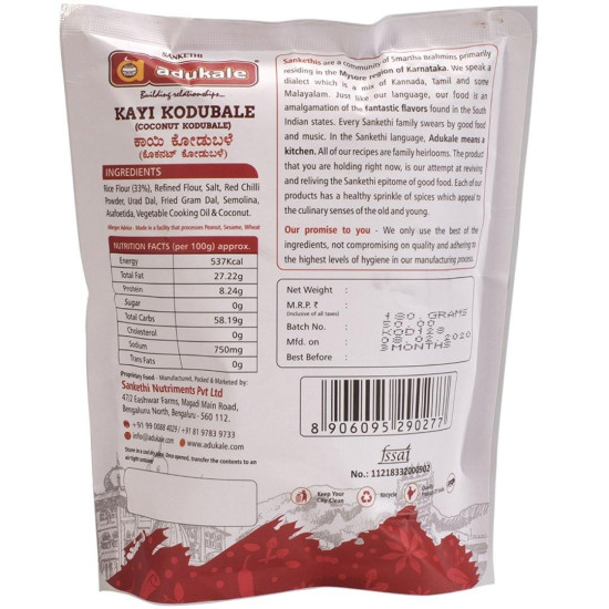 Adukale Karnataka Kayi (Traditional Coconut) Kodubale - Authentic Spicy Snack