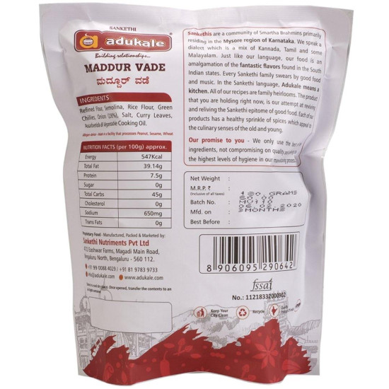 Adukale Karnataka Maddur Vade - Crispy Indian Snack Adukale Karnataka Maddur Vade - Crispy Indian Snack