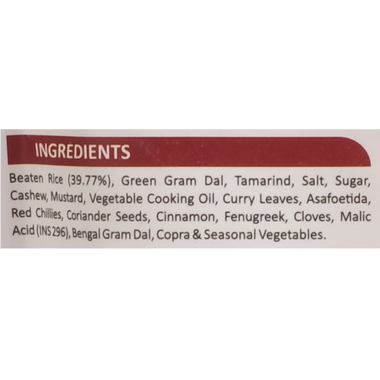 Adukale Karnataka Instant Bisi Bele Bhath Mix - Authentic Flavors, 250gm