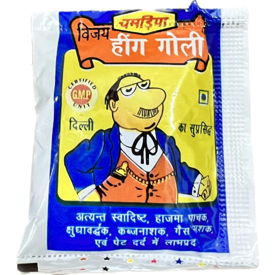 Chamdiya Vijay Hing Goli - Authentic Asafoetida Flavor