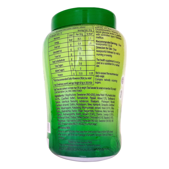 Patanjali Chyawanprabha Advance No Added Sugar 750 g - Herbal Energy Boost