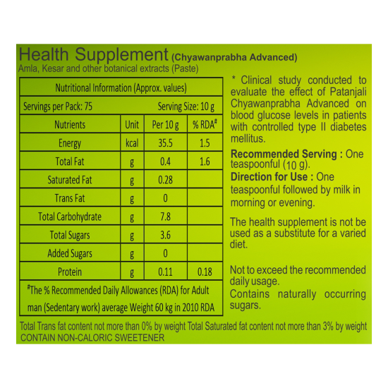 Patanjali Chyawanprabha Advance No Added Sugar 750 g - Herbal Energy Boost