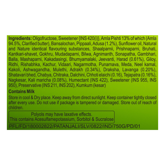 Patanjali Chyawanprabha Advance No Added Sugar 750 g - Herbal Energy Boost
