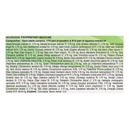 Divya Mahasudarshan Ghanvati Plus 60 Tablets - Ayurvedic Herbal Supplement