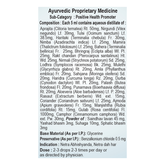 Patanjali Saumya Eye Drop 10 ml - Natural Eye Care Solution