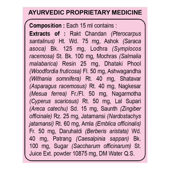 Divya Nari Kanti Syrup 200 ml - Herbal Wellness for Women
