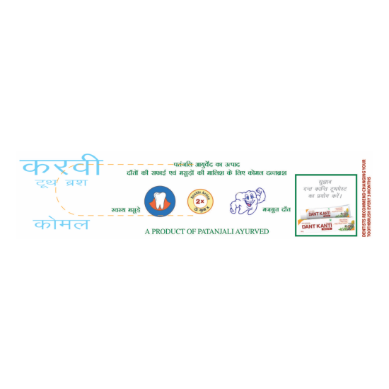 Patanjali Curvy Tooth Brush - Precision Cleaning for Oral Hygiene