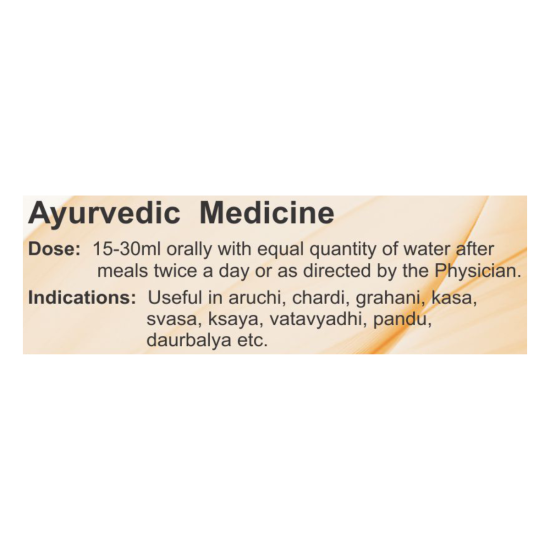 Divya Dashmularishta 450 ml - Traditional Ayurvedic Tonic