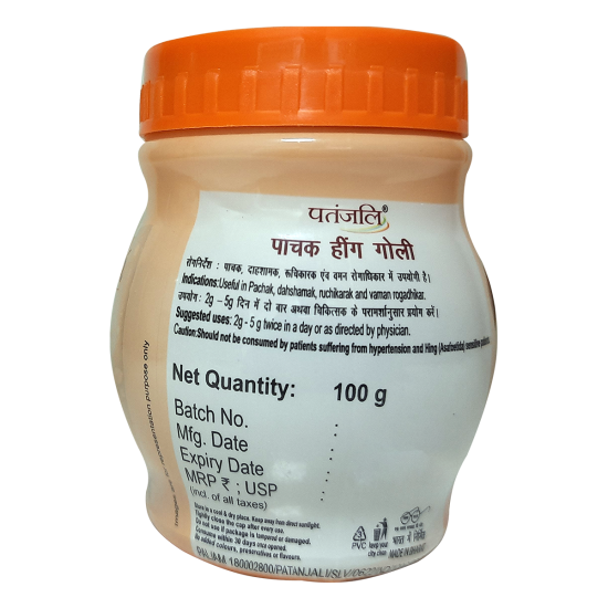 Patanjali Pachak Hing Goli 100g - Digestive Aid with Asafoetida