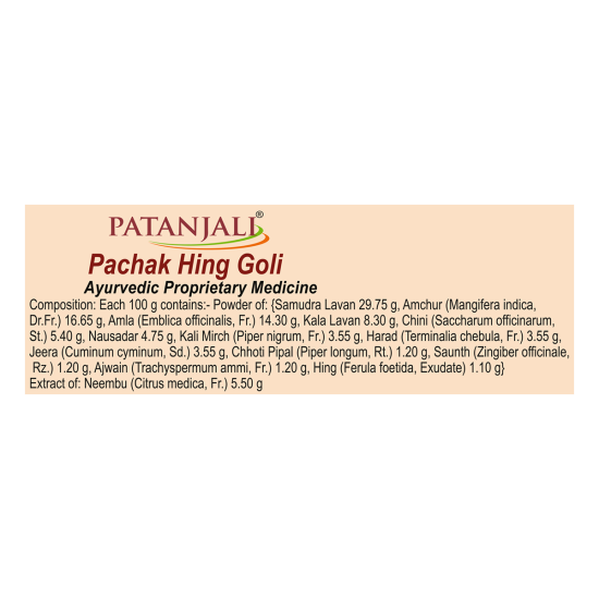 Patanjali Pachak Hing Goli 100g - Digestive Aid with Asafoetida