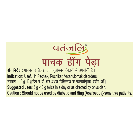 Patanjali Pachak Hing Peda 100g - Authentic Indian Snack