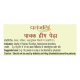 Patanjali Pachak Hing Peda 100g - Authentic Indian Snack