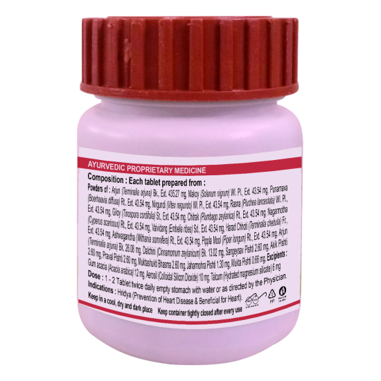 Divya Hridyamrit Vati Extra Power 40N 25 g - Natural Heart Health Support