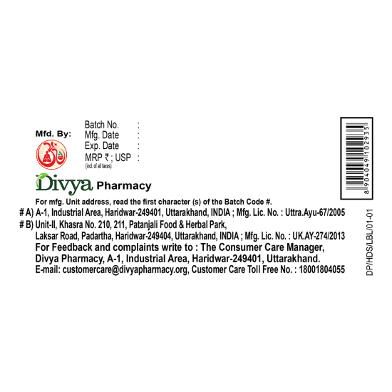 Divya Hridyamrit Vati Extra Power 40N 25 g - Natural Heart Health Support