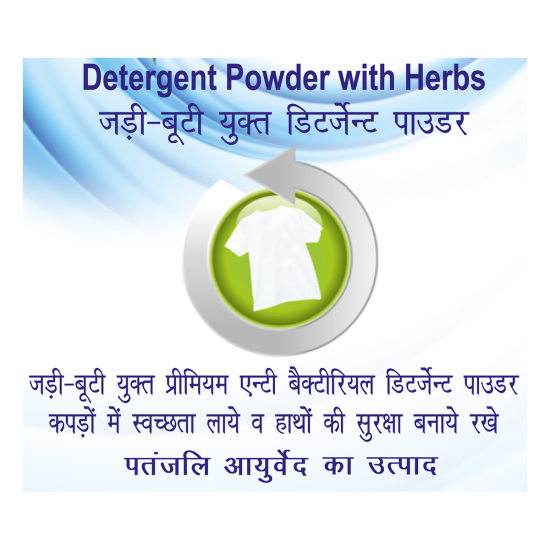 Patanjali Herbo Wash Advance Matic Detergent Powder 500 g - Superior Cleaning Performance