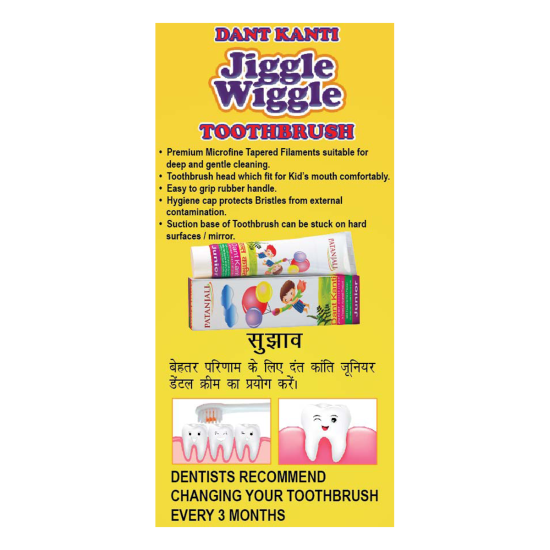 Patanjali Jiggle Wiggle Toothbrush - Soft Bristles & Ergonomic Design