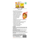 Patanjali Murmura 500 g - Crunchy Puffed Rice Snack