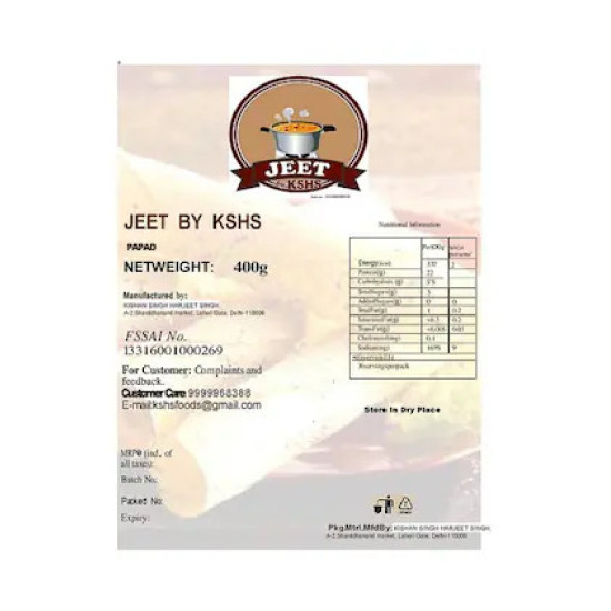 JEETBYKSHS Desi Aloo Papad Chips - Crispy & Crunchy Handmade Snack