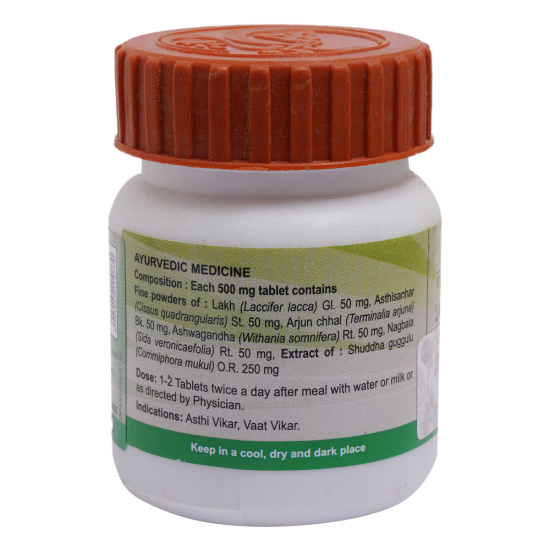 Divya Lakshadi Guggul 20 g - Traditional Ayurvedic Herbal Supplement