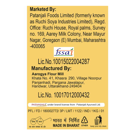 Patanjali Maize Atta 1 kg - Gluten-Free Flour