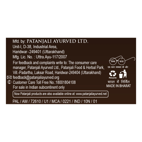Swarna Shilajit Capsule 750 mg - Natural Dietary Supplement