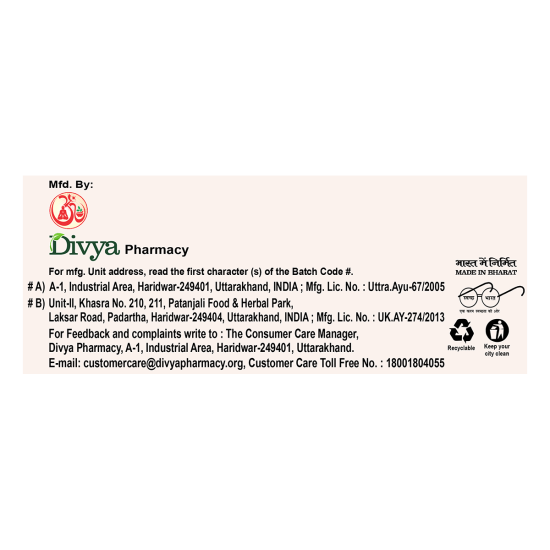 Divya Corighan 3 U X 20 N 34 g - Natural Wellness Supplement