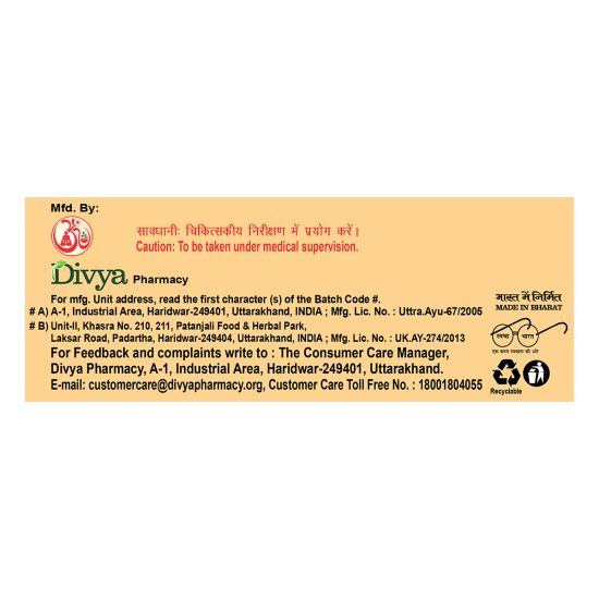 Divya Madhugrit Tablet 60 N 38 g - Natural Herbal Supplement