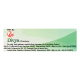 Divya Mahasudarshan Ghanvati Plus 60 Tablets - Ayurvedic Herbal Supplement