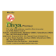 Divya Tankan Bhasma 5 g - Traditional Ayurvedic Formulation