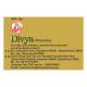 Divya Tamra Bhasma 1 g - Traditional Ayurvedic Supplement