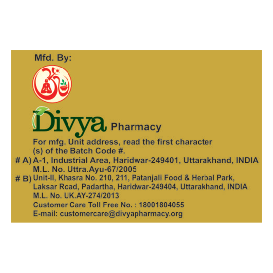 Divya Sitopaladi Churna 10 g - Traditional Ayurvedic Herbal Powder
