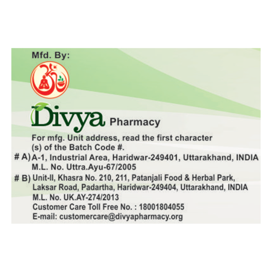 Divya Singhnad Guggul 20 g - Traditional Ayurvedic Wellness Supplement