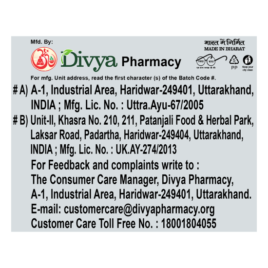 Divya Gokhru Kwath Jar 100 g - Herbal Supplement for Wellness