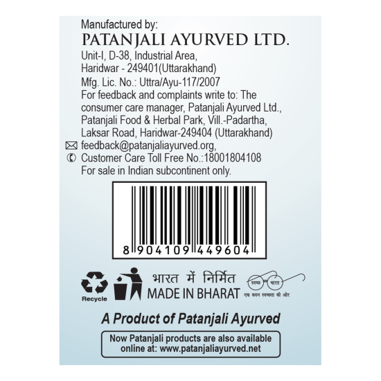 Patanjali Saumya Eye Drop 10 ml - Natural Eye Care Solution