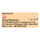 Divya Healom Medicate Dressing 10x100 4g - Reliable Wound Care