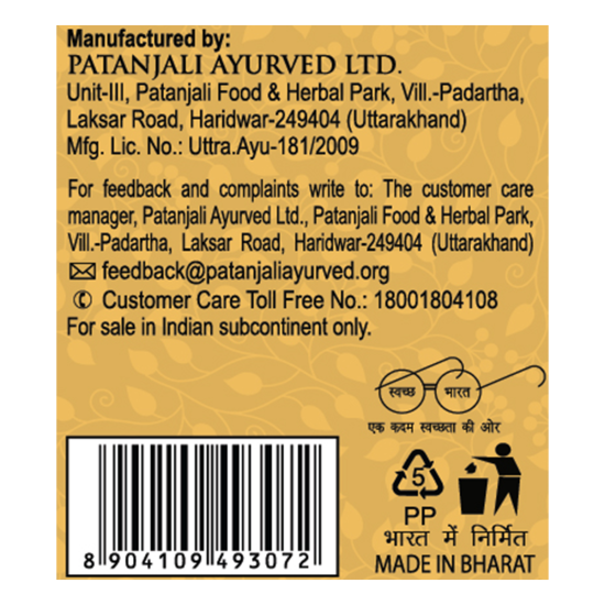 Patanjali Cold Pressed Castor Oil With Vitamin E 100 ml - Nourishing Hair & Skin Solution
