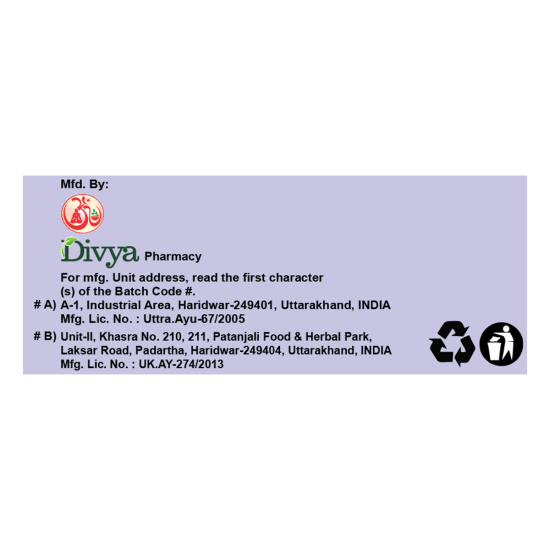 Divya Pey Jar 100 g - Durable & Versatile Storage Solution