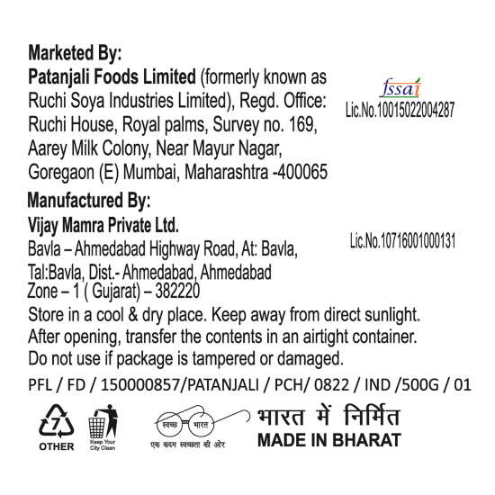 Patanjali Murmura 500 g - Crunchy Puffed Rice Snack